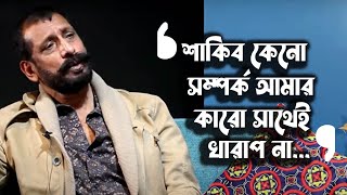 চঞ্চল ২০৩০ লাখ চাইতে পারে শরীফুল রাজ কেন  প্রশ্ন নানা শাহের  Nana Shah I Tanvir Tareq Show I [upl. by Noevad]