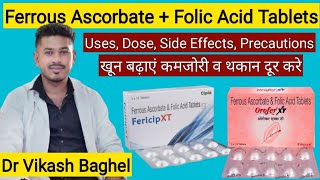 FERROUS ASCORBATE AND FOLIC ACID TABLETS  FERICIP XT  OROFER XT TABLET  AYURVEDA amp MEDICINE 2M [upl. by Viridis]