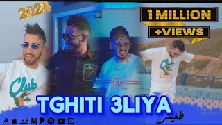 faycel cholé 2024 طغيتي عليا طغيتي  tghiti 3lia tghiti ft tchiko 22 clips Officiel [upl. by Allveta158]