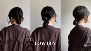 5 30 SECOND LOW BUN HAIRSTYLES [upl. by Marabel]