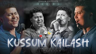 Kussum kailash Assamese song  Bukka  Bukka Assamese song  live show [upl. by Leuqcar]