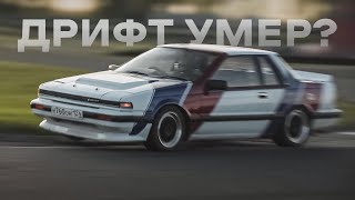 Она не дрифтит  NISSAN SILVIA S12 [upl. by Gifferd]