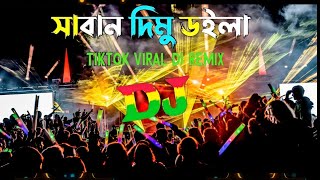 Saban Dimu Dj Song  সাবান দিমু ডইল্লা  DipjoL Dj Song  Picnik Matal Mix Dj Rabbi [upl. by Dnumyar499]