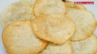 खुसखुशीत आणि कुरकुरीत कडकणी KADKANI crunchy amp crispy [upl. by Constantino]