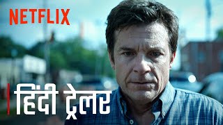 Ozark Season 4  Part 2 Official Hindi Trailer  Netflix India [upl. by Leiahtan]