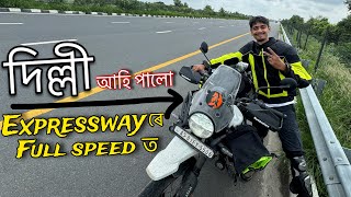 Finally Delhi By Bike 4th vlog  আহি পালোঁ দে আৰ [upl. by Werna]