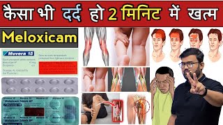 दर्द निवारक  Painkiller  Joint Pain  Medicine  Medicine Knowledge  Treatment  Doctor  Nursing [upl. by Anahsirk662]