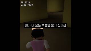 음원Shinitai Chan 관리자님잘생겼어요 관리자님추천뜨게해주세요 roblox [upl. by Runkle]