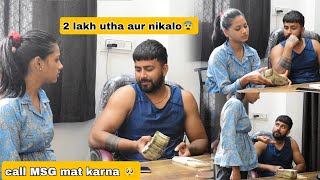 2 lakh uthao breakup 😡  prank on girlfriend gone emotional 😱 veersamratvlog [upl. by Gish]