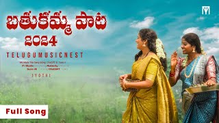 Bathukamma Song 2024  Jyothi  Full Song  TeluguMusicNest [upl. by Carothers]