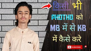 kisi bhi photo Ko MB se KB me kese kare ❗ किसी भी फोटो को MB से KB में कैसे करे youtubevideo tech [upl. by Lennahs976]