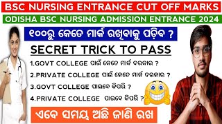 Odisha bsc nursing entrance exam 2024  Odisha bsc nursing entrance cut off marksnursingviral [upl. by Sisenej]