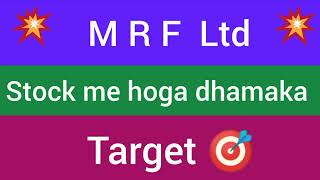 mrf share latest news l mrf stock latest news  mrf news [upl. by Danae]