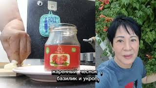 ⁉️А вы любите помидоры Я да  и пожалуй только летом🍅🏝🏖 koreiskiesalatiobuchenie [upl. by Ydwor]