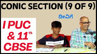 Equation of Ellipse amp Hyperbola  Conic Sections  1st PUC amp 11th CBSE Mathematics  Part 9 of 9 [upl. by Landis]