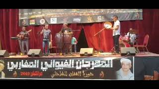 Lemchaheb hamadifestival Ghiwane 2019 [upl. by Bish545]