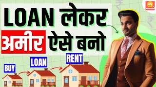 How to be Rich With Loans  Financial Education  कर्ज लेकर करोड़ो कमाओ  BookPillow [upl. by Fahy999]