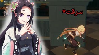 لعبت genshin impac سرقت😏 [upl. by Nathanoj]