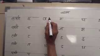 Hindi Shorthand Tutorials  Part 1 Consonants  हिन्दी आशुलिपि प्रशिक्षक [upl. by Nodnek]