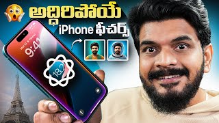 iOS 182 Apple Intelligence Features  in Telugu [upl. by Annotahs713]