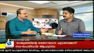 Hello Doctor  കരൾവീക്കം  കാരണങ്ങളും പ്രതിവിധിയും  Hepatitis  11th October 2018 [upl. by Sherwynd360]