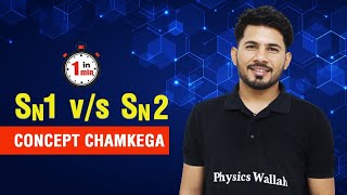 ConceptChamkega  Difference Between SN1 and SN2 Reactions  Chemistry  Physics Wallah Shorts [upl. by Asilahs]