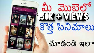 How to watch latest telugu movies 2017 full length moviesDownload free online telugu movies [upl. by Lattonia]