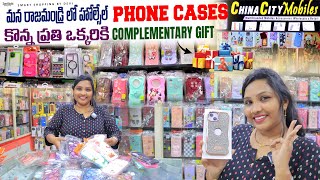 wholesale phone cases in rajamandry  China city mobiles in rajamandry [upl. by Keyser]