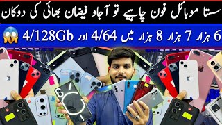 Mobile Price In Pakistan 2024 I Cheap Mobile I Used Mobile I Mobile Wholesale Market Karachi [upl. by Ahsikit]