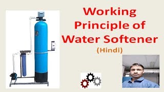 How water softening system work Working Principle [upl. by Akiem]