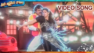 Chitha Karthelo Chinukulu Chitapata Video Song  Sarada Bullodu Movie  Venkatesh Nagma [upl. by Revkah486]