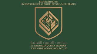 Ruqyah Shariah by Shaykh Yasser Al Dosary [upl. by Archangel]