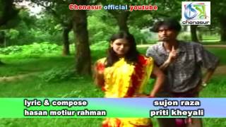 Sadorghate । Sujon Raja  Priti Kheyali  Bangla New Folk Song [upl. by Clayson]