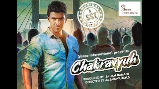 CHAKRAVYUHA 2019 Hindi Dubbed Full Movie  Puneeth Rajkumar Rachita Ram [upl. by Nailluj200]