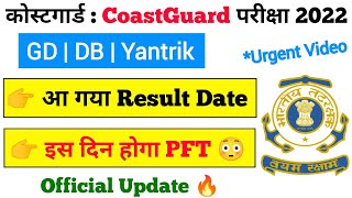 Coast guard Result Date 012023  Indian Coast Guard DB GD Exam Result Date amp Cutoff 2022 [upl. by Canter]