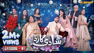 Shadi Card  Episode 01 Eng Sub  Junaid Khan  Sehar Hashmi  Express TV [upl. by Anitnahs613]