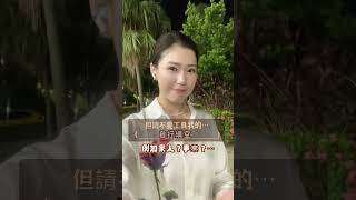 用高明的攻擊性 勇敢捍衛在乎的它👊 捍衛 頂級企業家商業模式 女性成長 5倍速錢進 獵才 挑戰月收入百萬 個人IP創業 兩性＃夫妻關係 變美變嫩變富有 [upl. by Arbuckle]