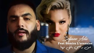 Sofiane Asla Ft Samira Loranaise  من راسي باغي نهنا Men Rassi Baghi Nahna Vidéo Rai 2024 Karaib [upl. by Fulmis206]