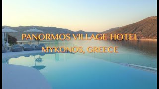 PANORMOS VILLAGE HOTEL MYKONOS [upl. by Von646]