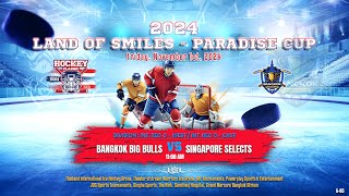 BK Big Bulls ۷ʂ Singapore Selects  Land of Smiles  Paradise Cup  Div Int Rec C  WestC  East [upl. by Eibrab]