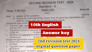 10th English 2nd revision question paper 2024 Answer key vellor Ranilpet Dirstrick [upl. by Ttelrahc695]