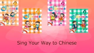 Sing Your Way to Chinese kitabookicomua [upl. by Mylan]