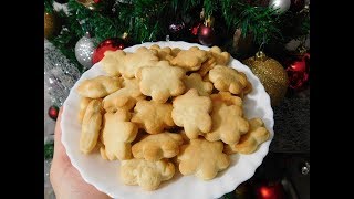 BISCOTTI SENZA ZUCCHERO UOVA E BURRO ✰ BISCOTTI DI NATALE [upl. by Daffi]