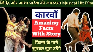 hindi film caravan jeetendra asha parekh  1971 old movie caravan story unknown facts [upl. by Terry33]