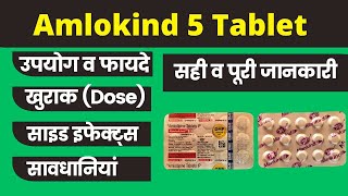 amlokind 5 tablet uses in hindi  amlokind 5 tab [upl. by Pedrick]