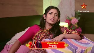 Neenadhena  Star Suvarna  Mundina Sanchike [upl. by Htiderem]