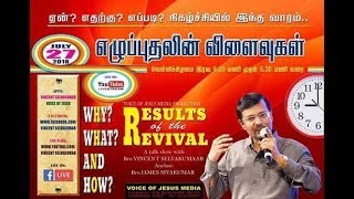 Results of THE REVIVAL with English subtitles [upl. by Bee639]