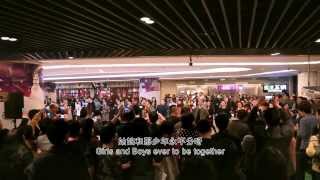 驚喜合唱 北京國貿 Flash Mob Chorus at CWTC Beijing [upl. by Tess731]