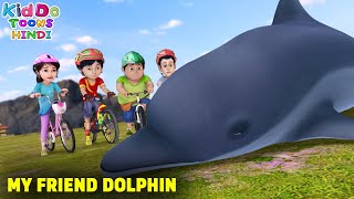 My Friend Dolphin  Shiva New Action Cartoon Story  Shiva Ep 18 Cartoon Story  Kiddo Toons Hindi [upl. by Madalena]