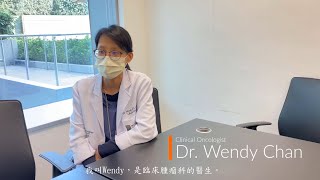 Interview with Dr Wendy Chan Department of Clinical Oncology HKU [upl. by Vincents]